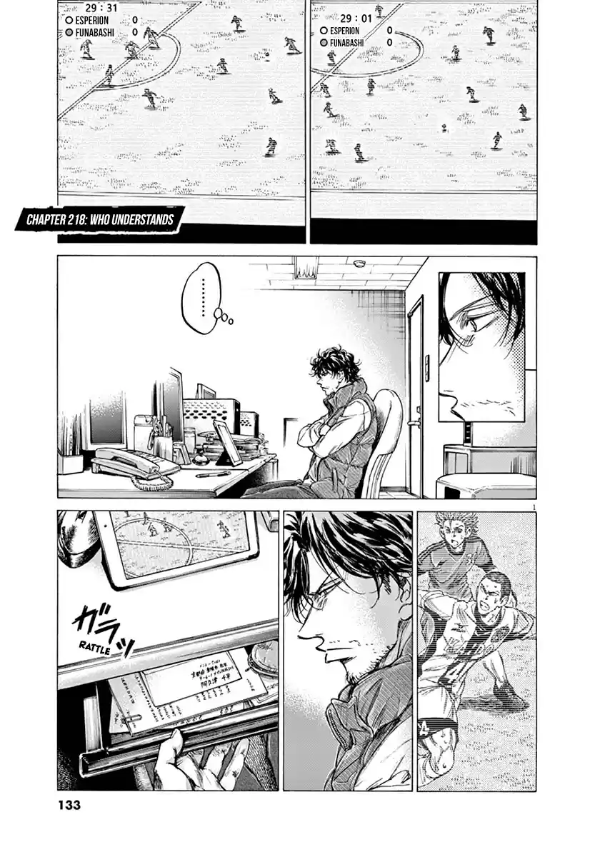 Ao Ashi vol.21 ch.218