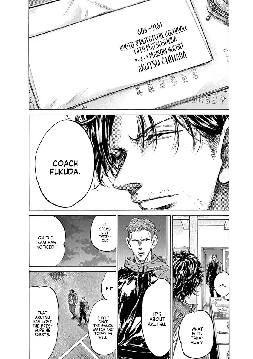 Ao Ashi vol.21 ch.218