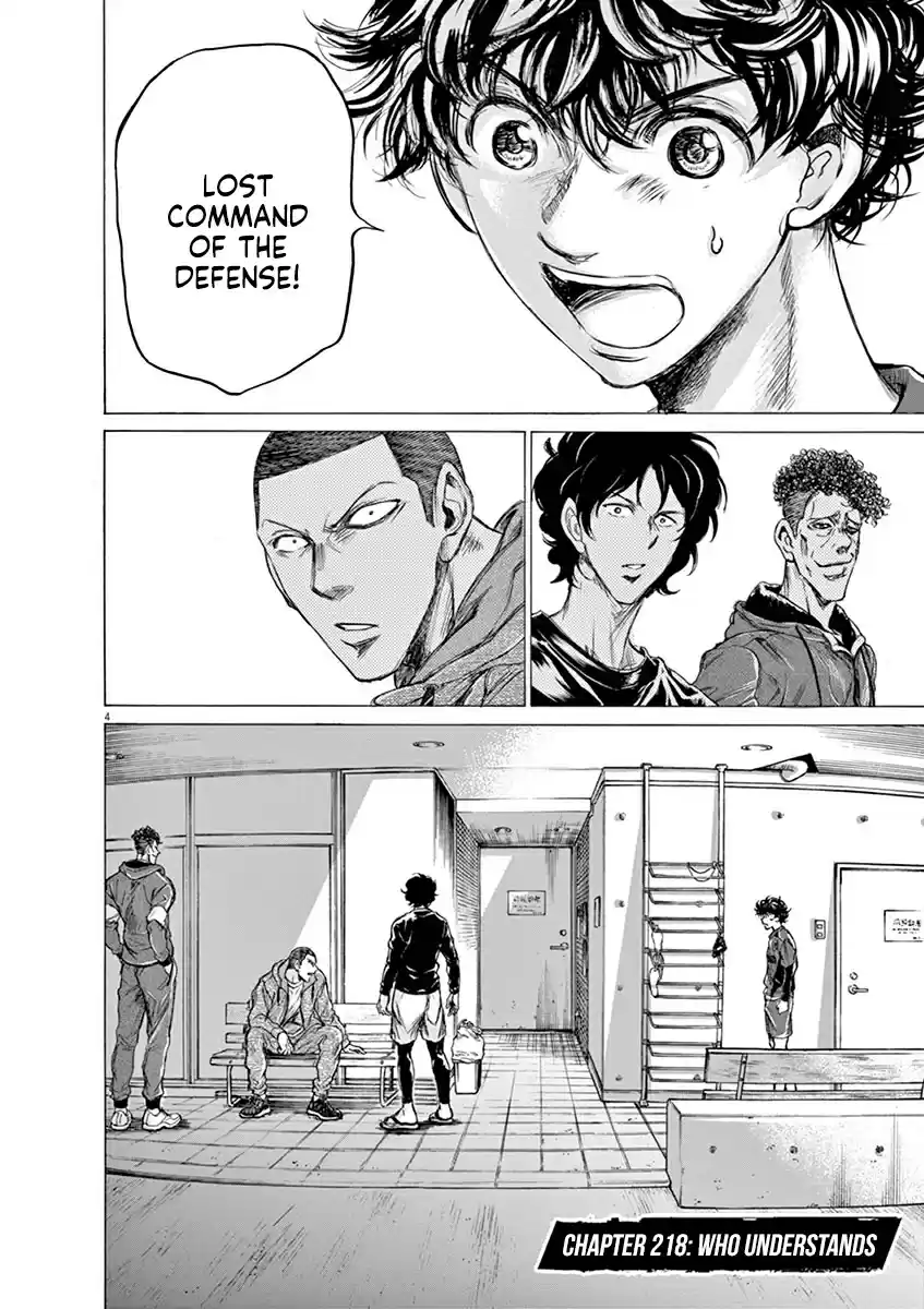 Ao Ashi vol.21 ch.218