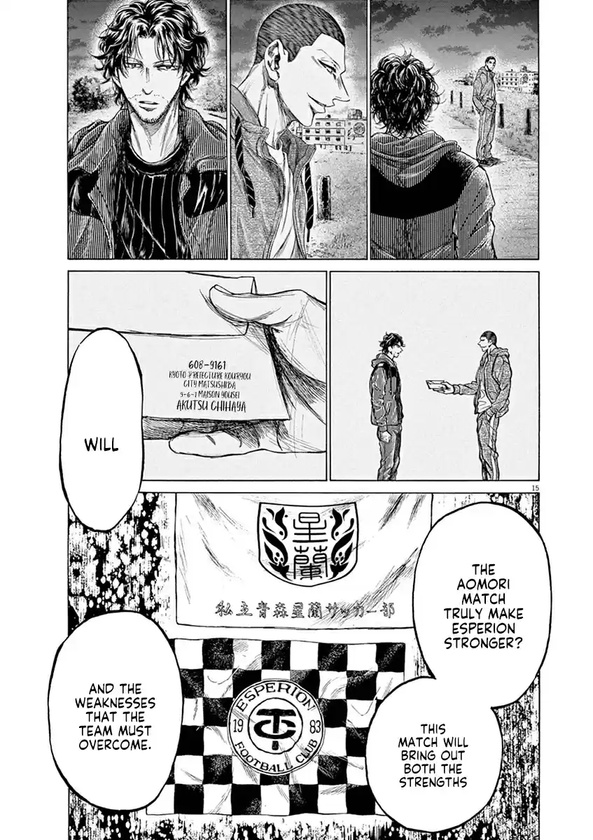 Ao Ashi vol.21 ch.218