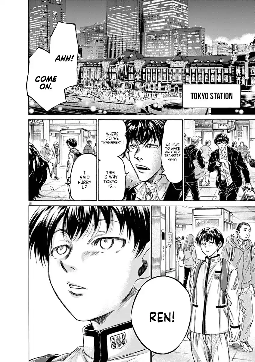 Ao Ashi vol.21 ch.218