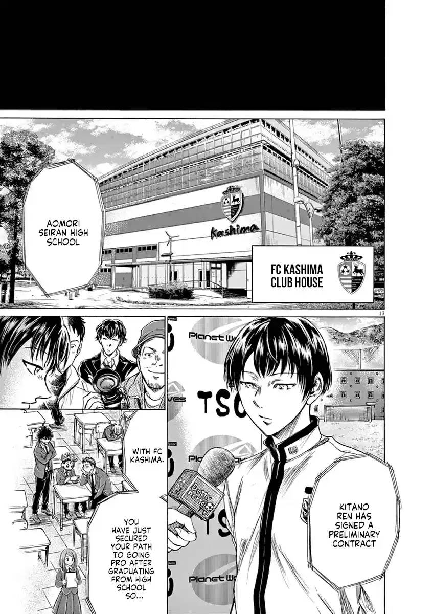 Ao Ashi vol.21 ch.221