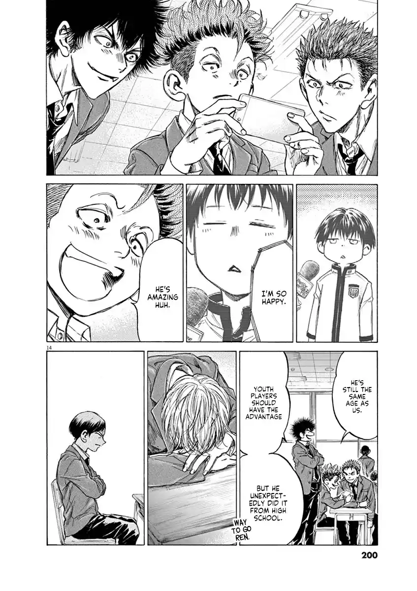 Ao Ashi vol.21 ch.221