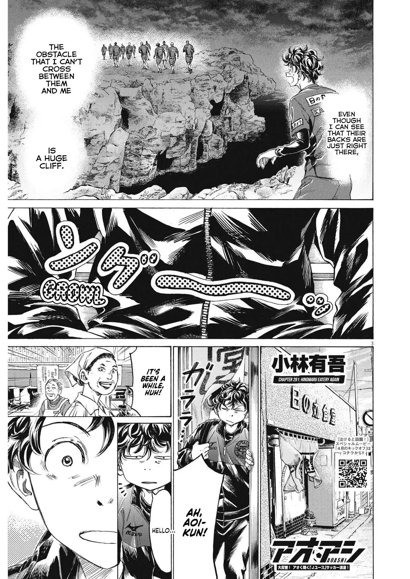 Ao Ashi Vol.28 Chapter 291