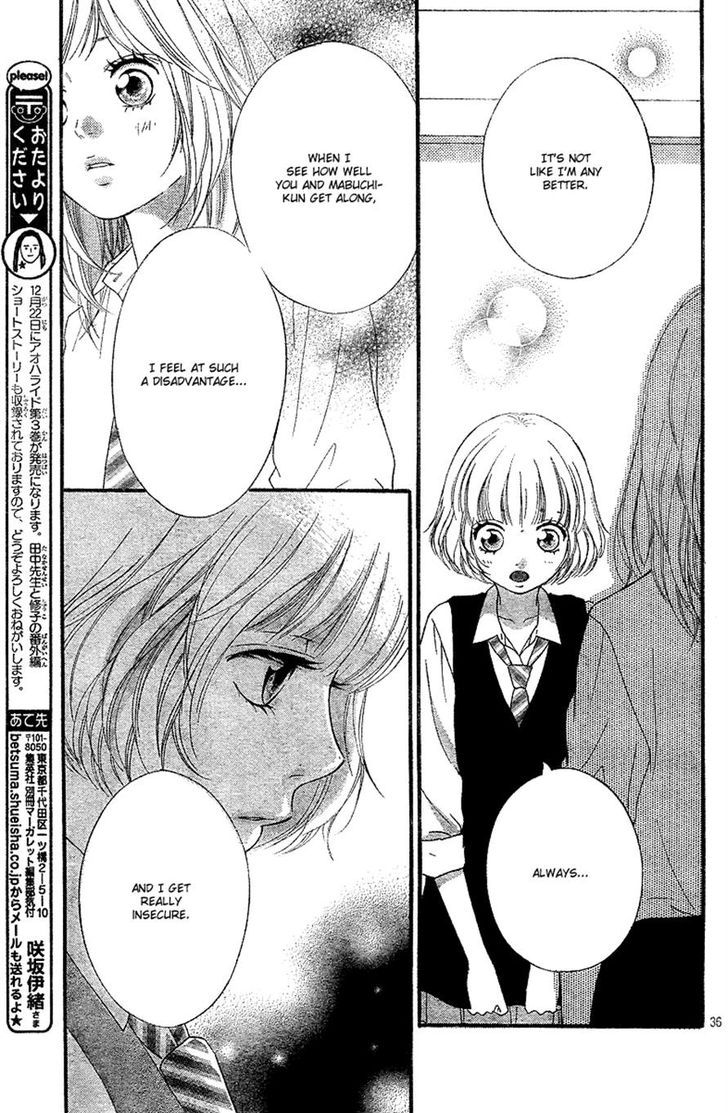 Ao Haru Ride 12