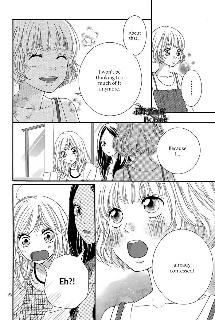 Ao Haru Ride 16