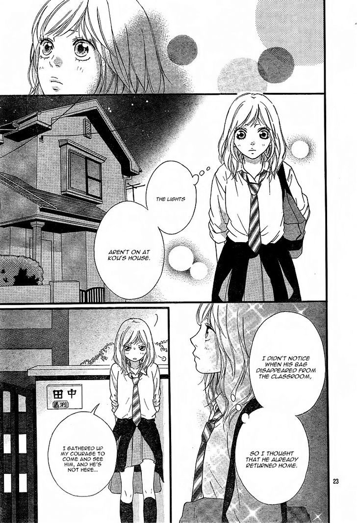Ao Haru Ride 23
