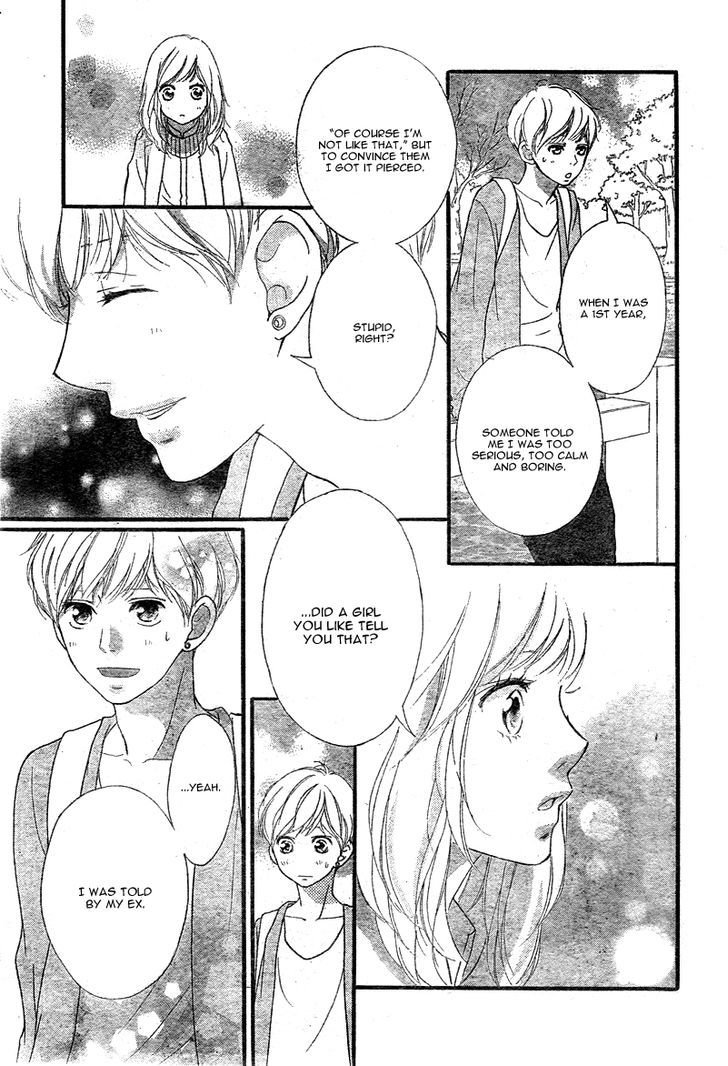 Ao Haru Ride 32