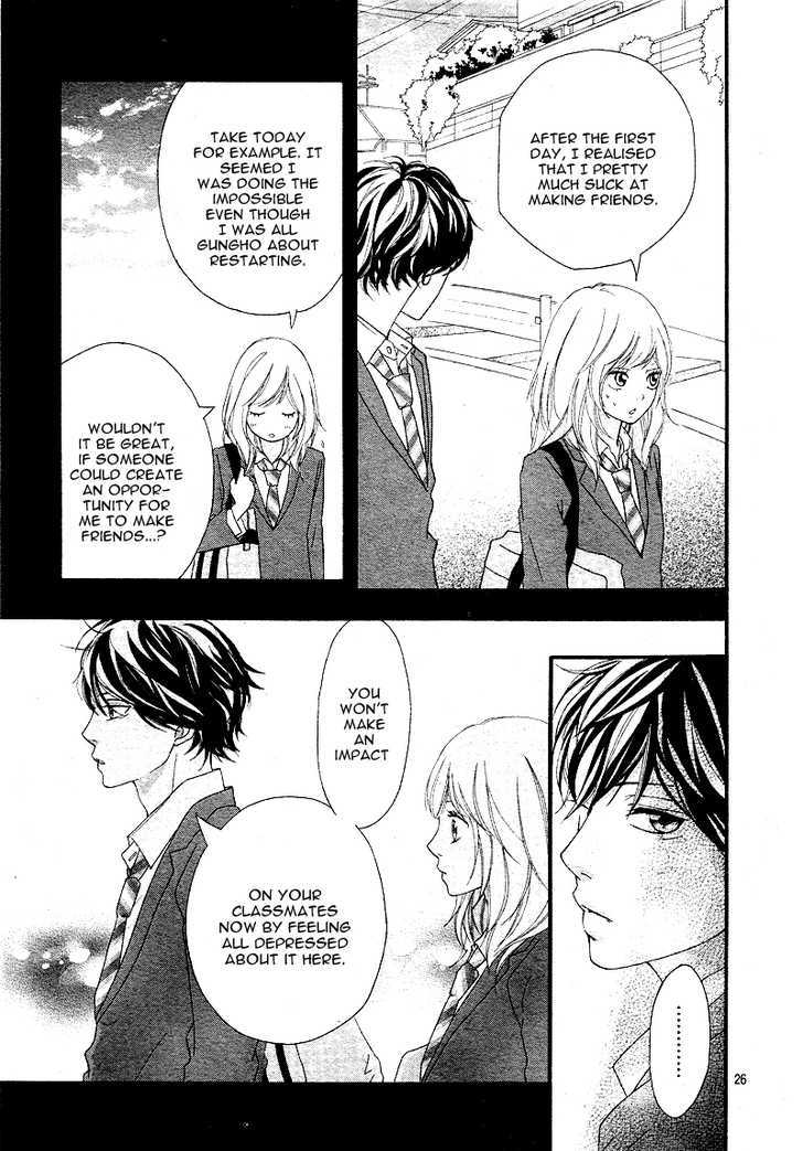 Ao Haru Ride 4