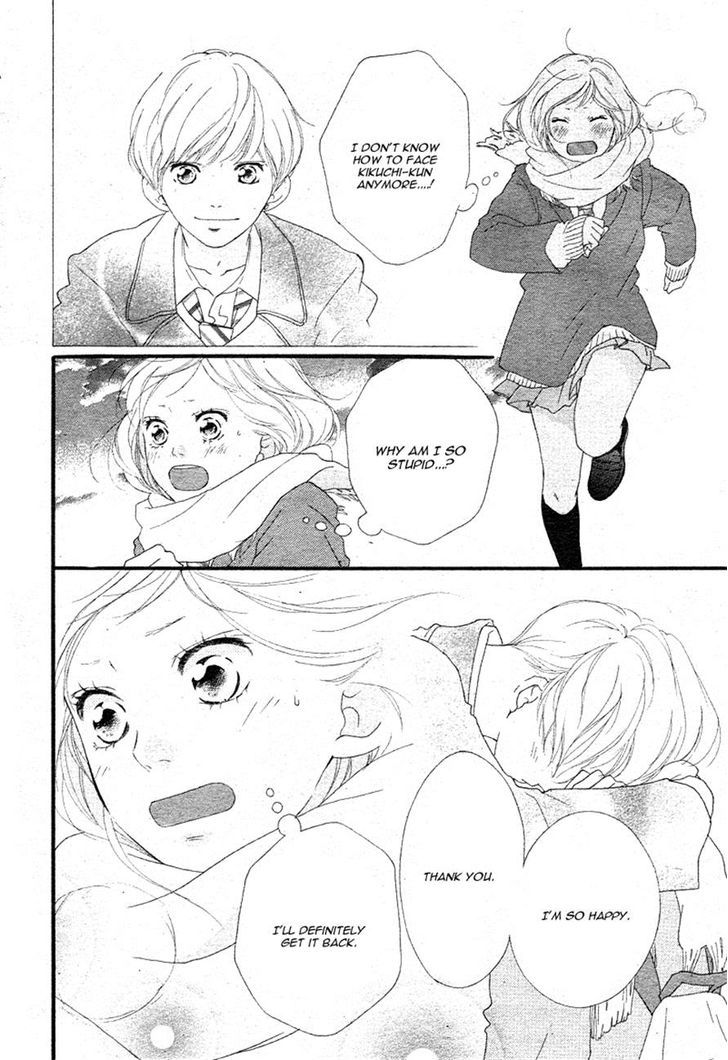 Ao Haru Ride 41