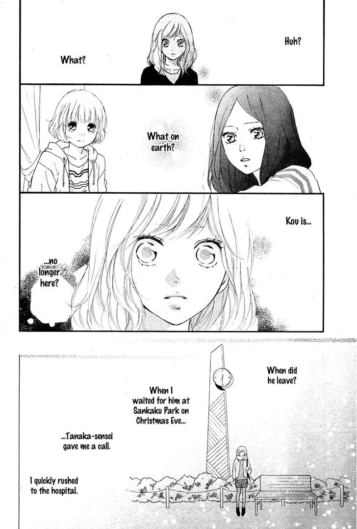 Ao Haru Ride 49