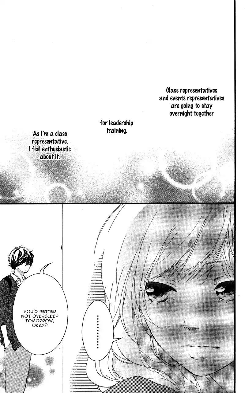 Ao Haru Ride Vol. 12 Ch. 46.5