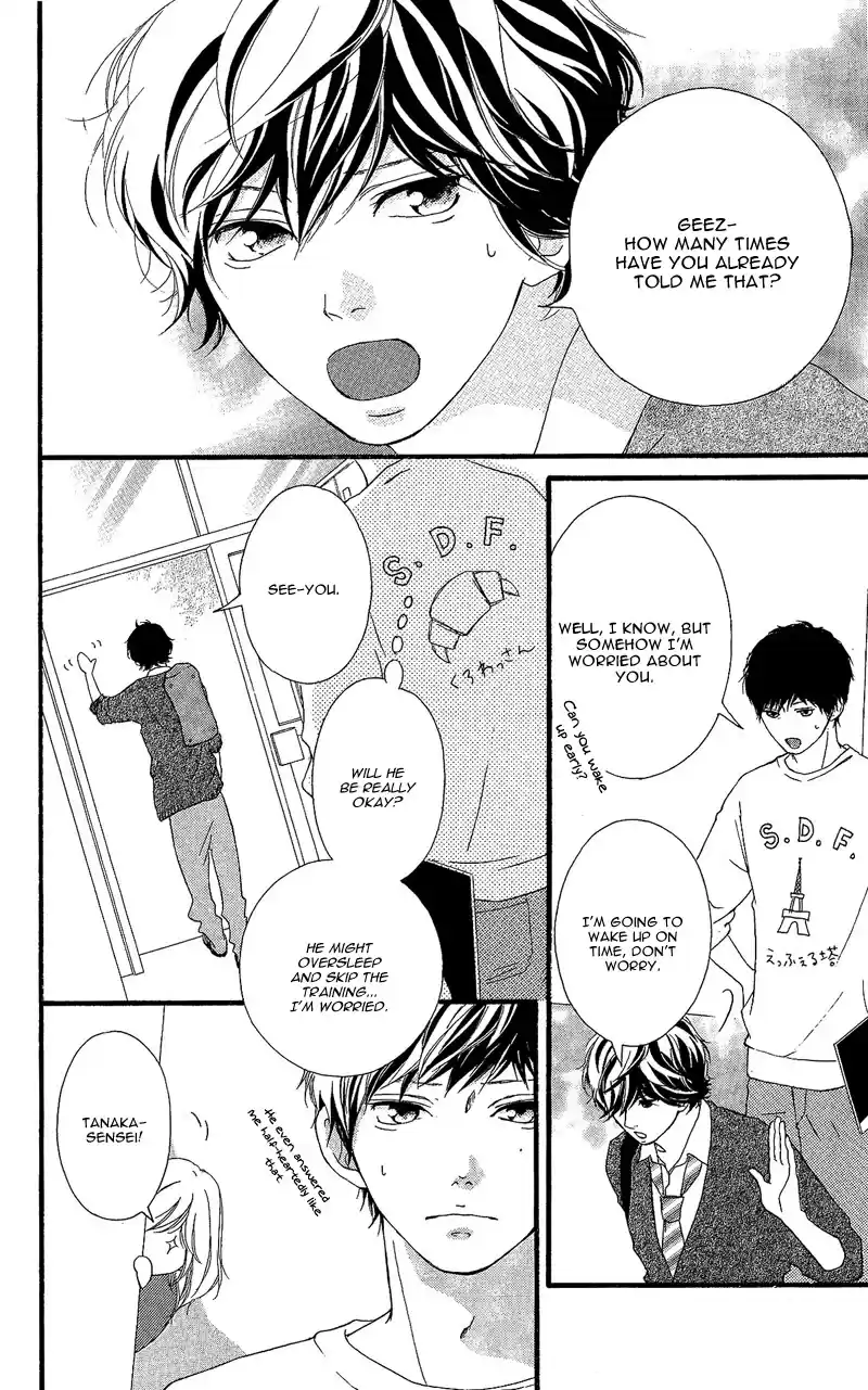 Ao Haru Ride Vol. 12 Ch. 46.5
