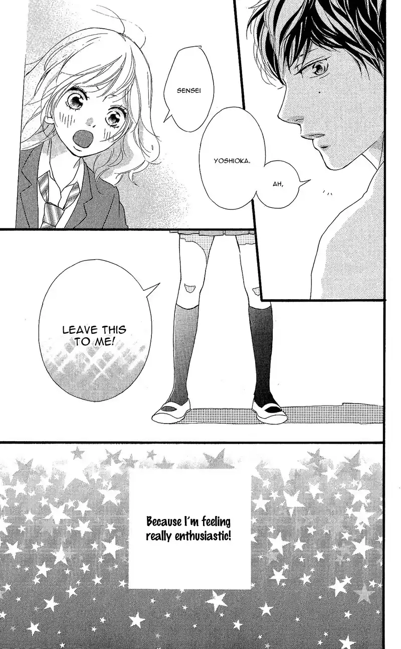 Ao Haru Ride Vol. 12 Ch. 46.5