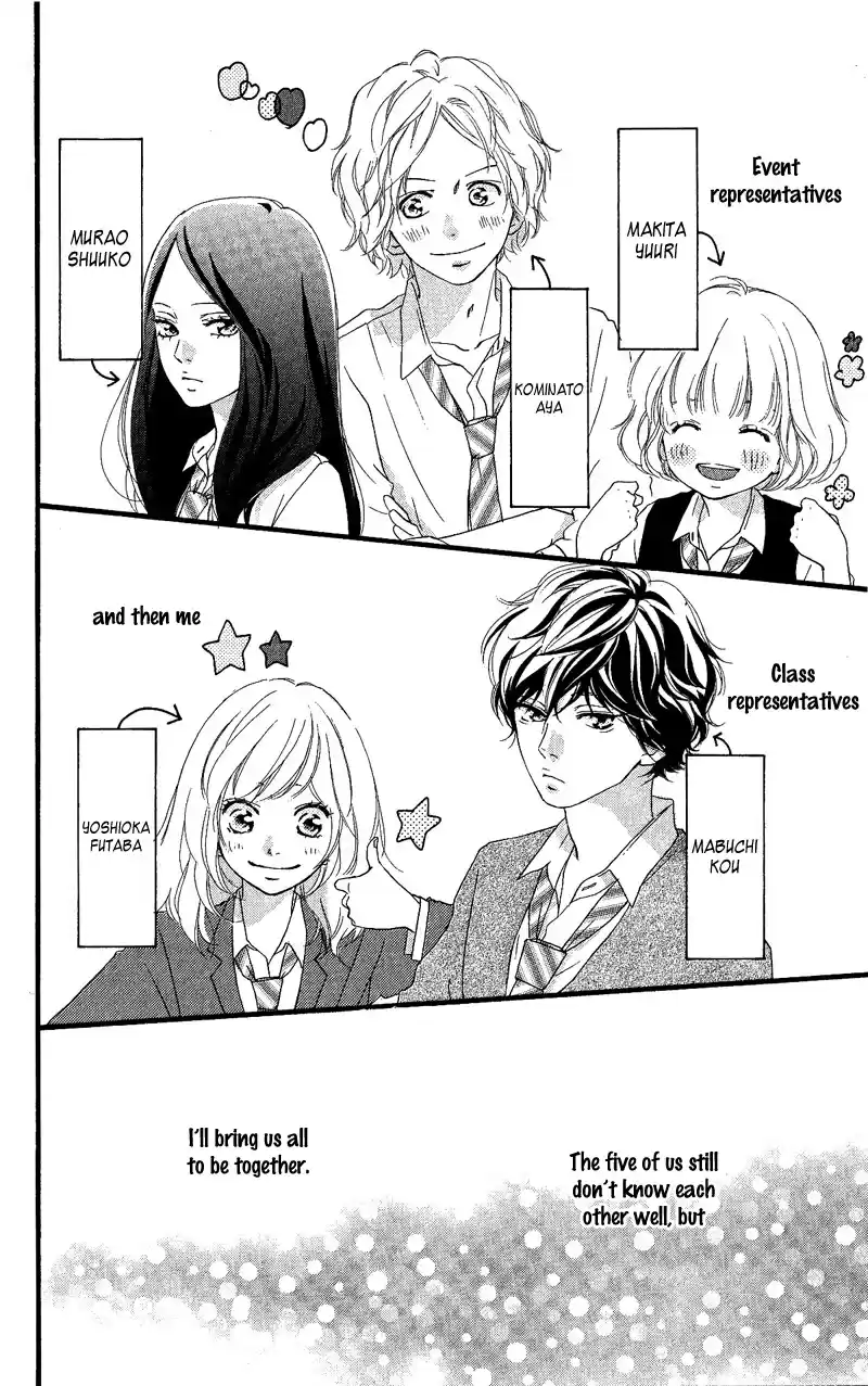 Ao Haru Ride Vol. 12 Ch. 46.5