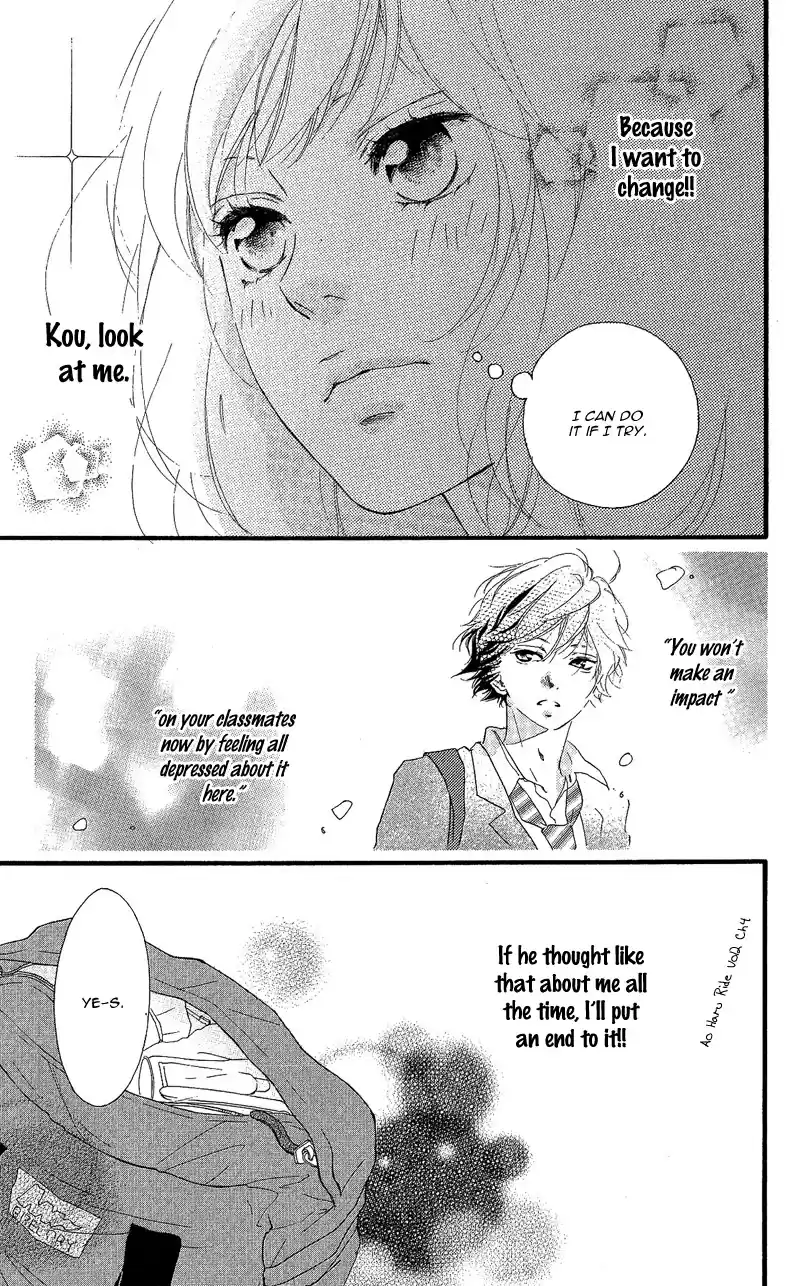 Ao Haru Ride Vol. 12 Ch. 46.5
