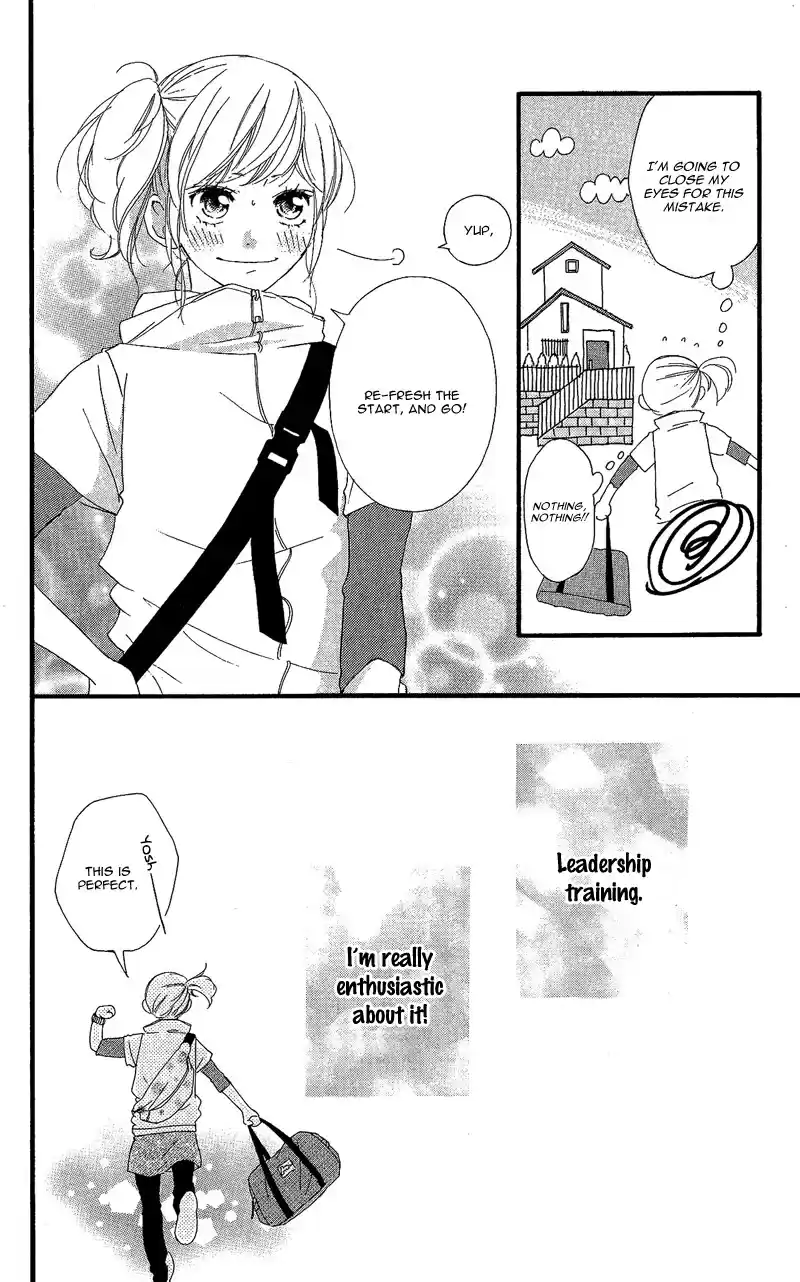 Ao Haru Ride Vol. 12 Ch. 46.5