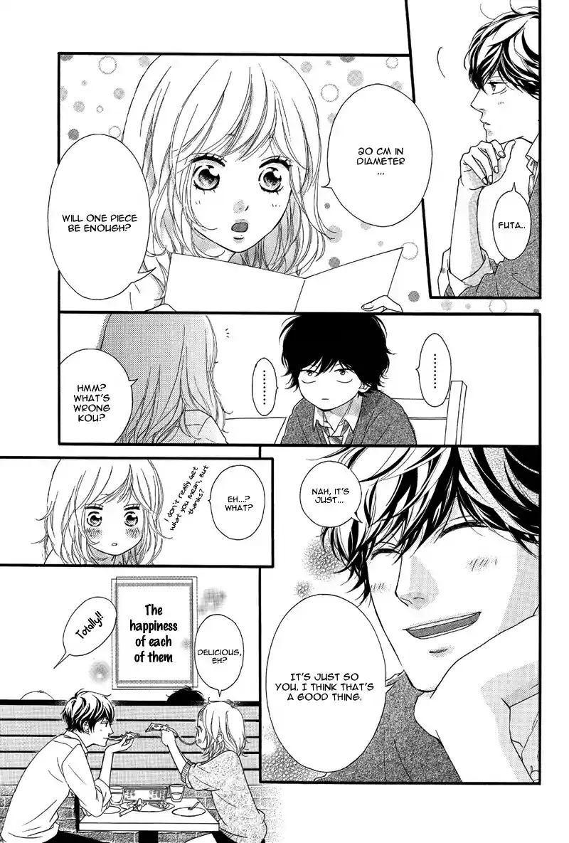 Ao Haru Ride Vol. 13 Ch. 49.5