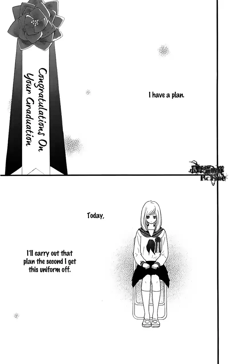 Ao Haru Ride Vol. 13 Ch. 49.7