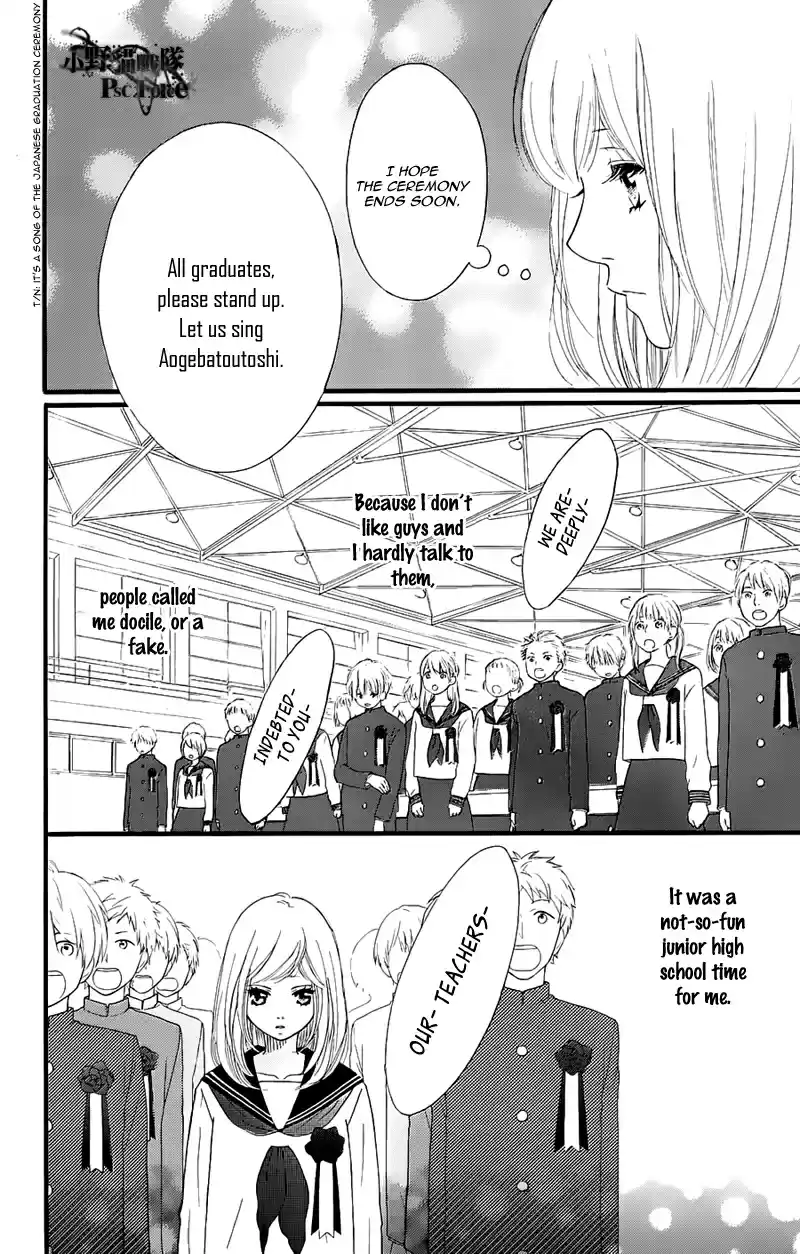 Ao Haru Ride Vol. 13 Ch. 49.7