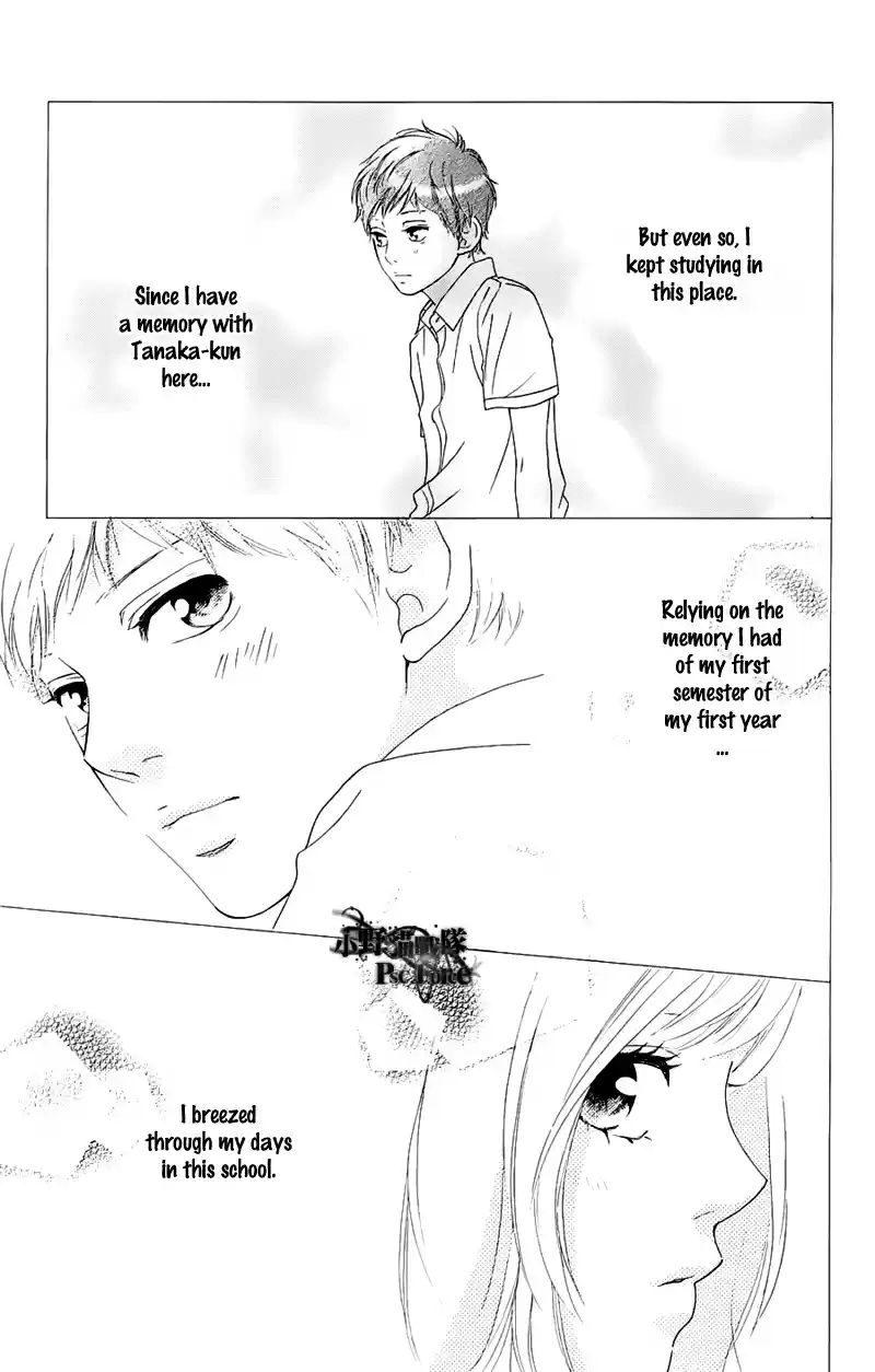 Ao Haru Ride Vol. 13 Ch. 49.7