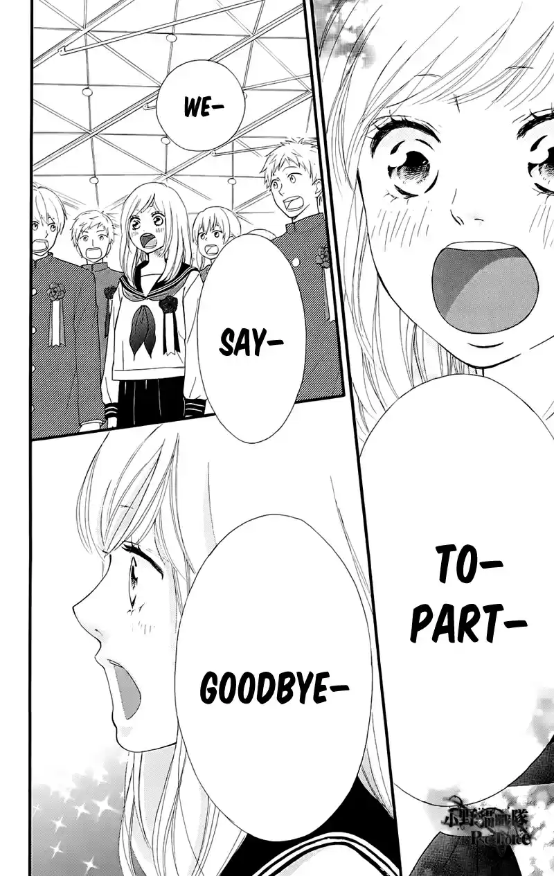 Ao Haru Ride Vol. 13 Ch. 49.7