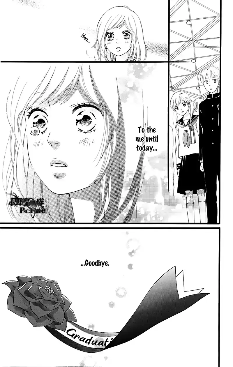 Ao Haru Ride Vol. 13 Ch. 49.7