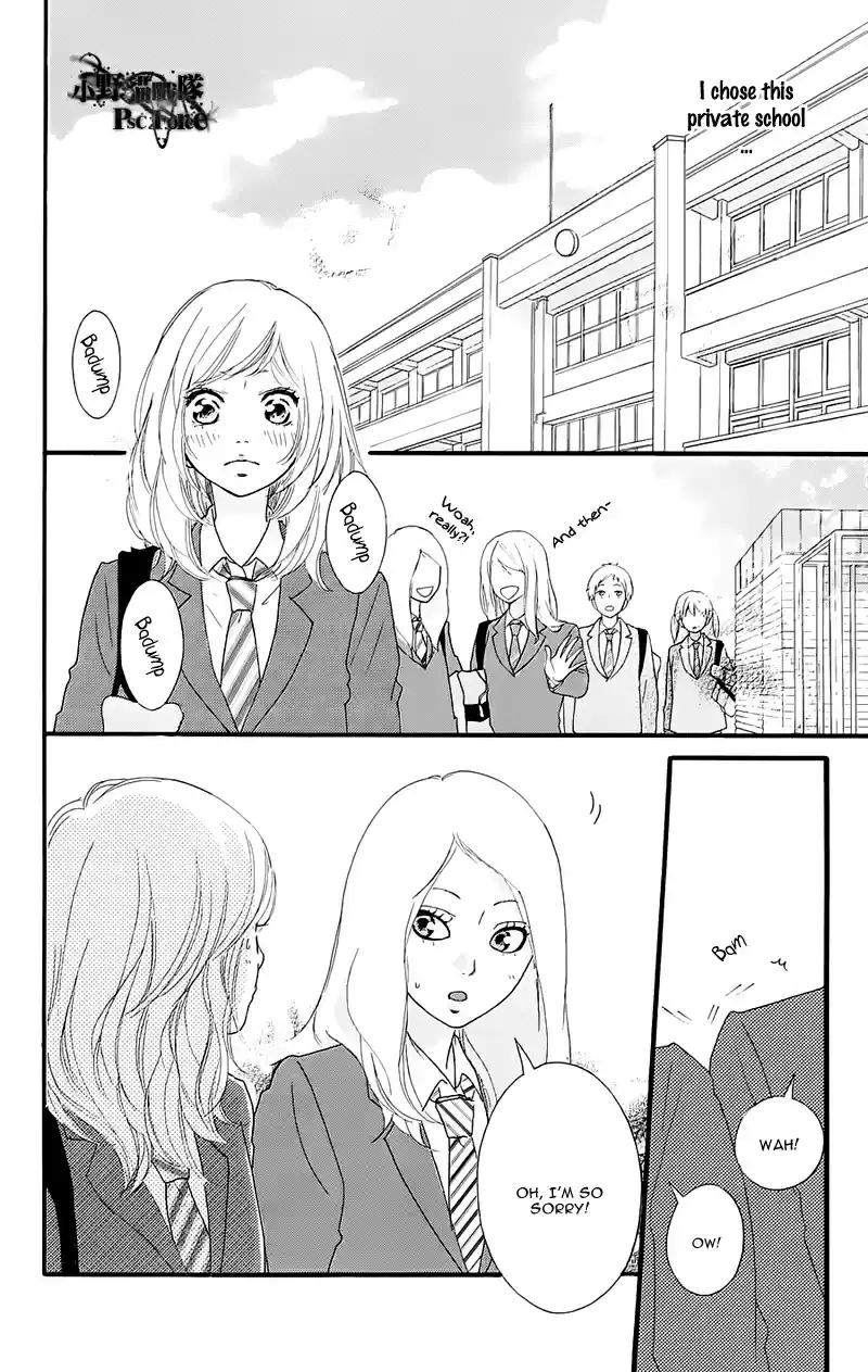 Ao Haru Ride Vol. 13 Ch. 49.7