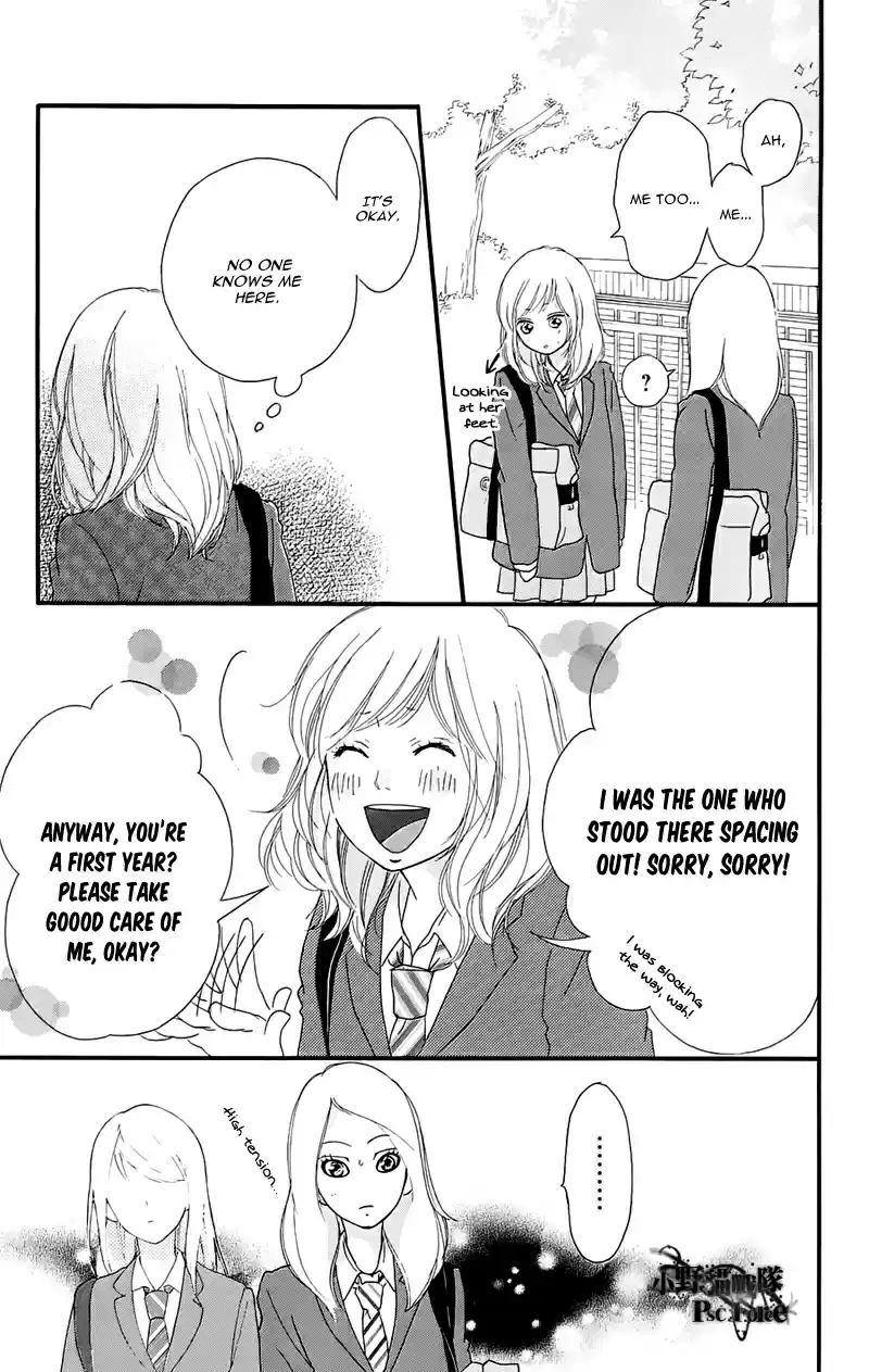 Ao Haru Ride Vol. 13 Ch. 49.7