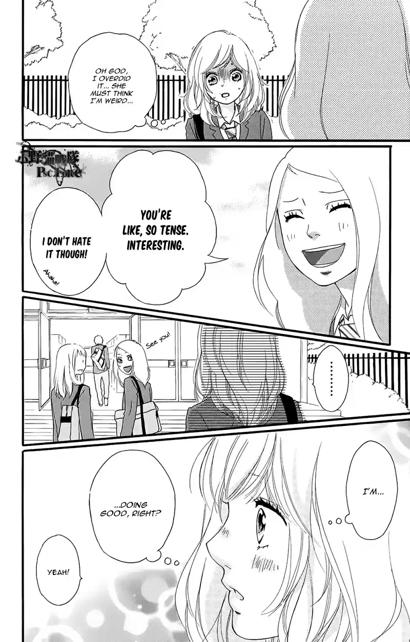 Ao Haru Ride Vol. 13 Ch. 49.7