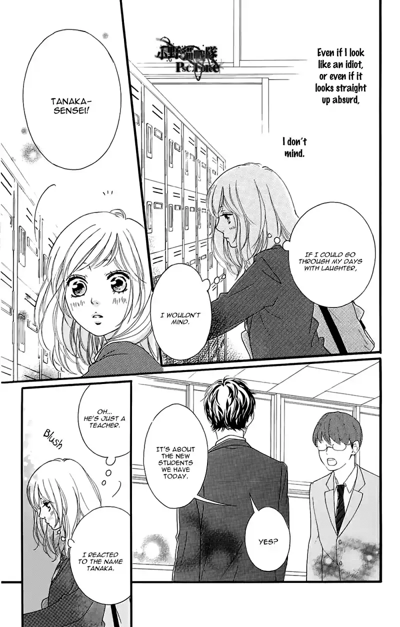 Ao Haru Ride Vol. 13 Ch. 49.7
