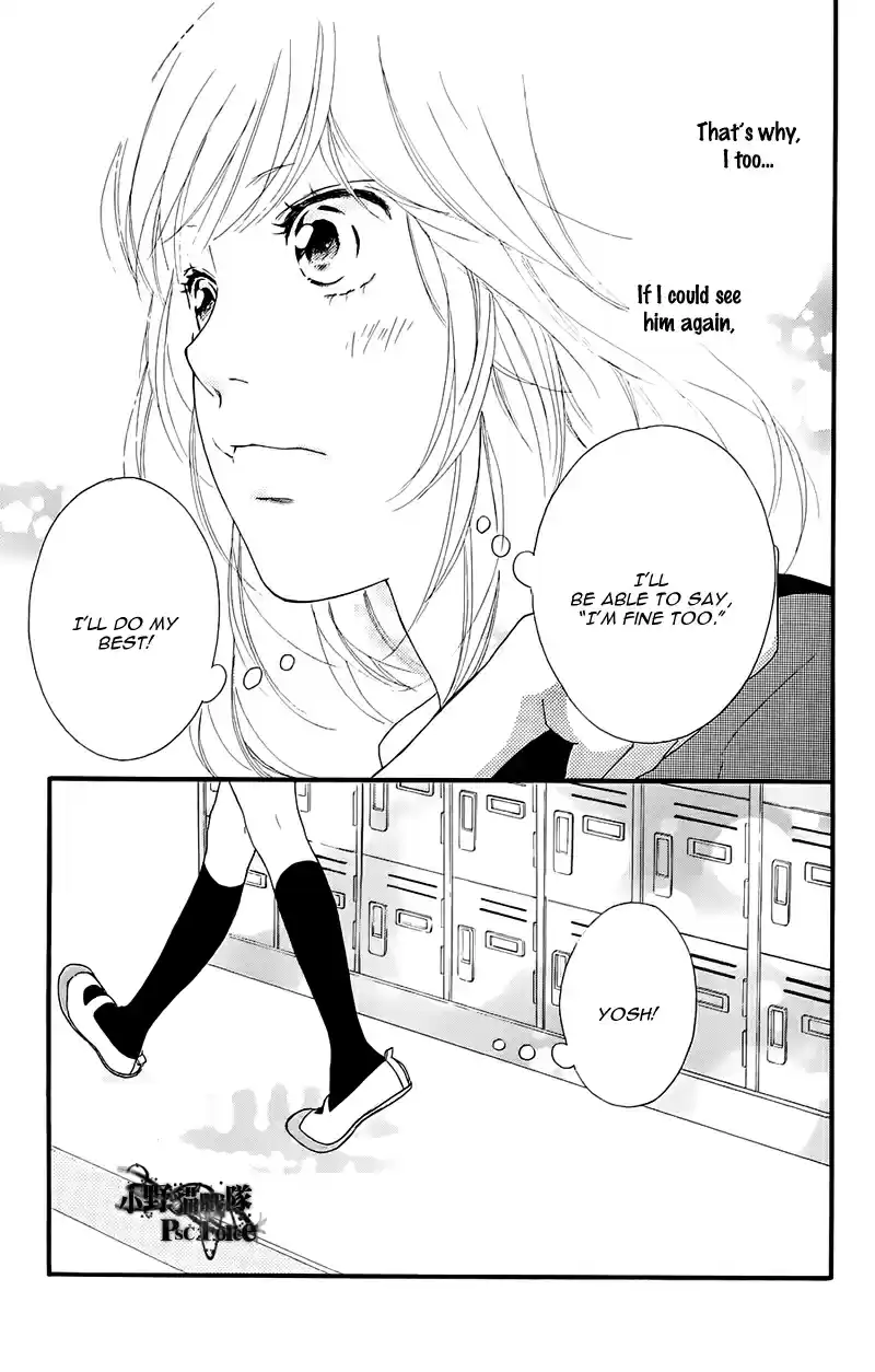 Ao Haru Ride Vol. 13 Ch. 49.7