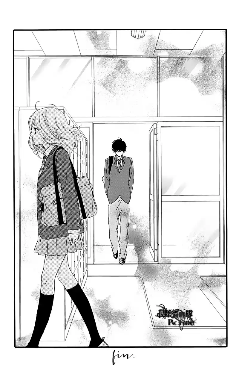 Ao Haru Ride Vol. 13 Ch. 49.7