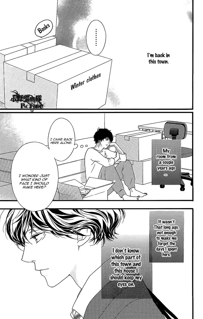 Ao Haru Ride Vol. 13 Ch. 49.8