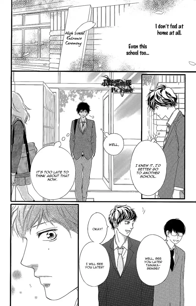 Ao Haru Ride Vol. 13 Ch. 49.8