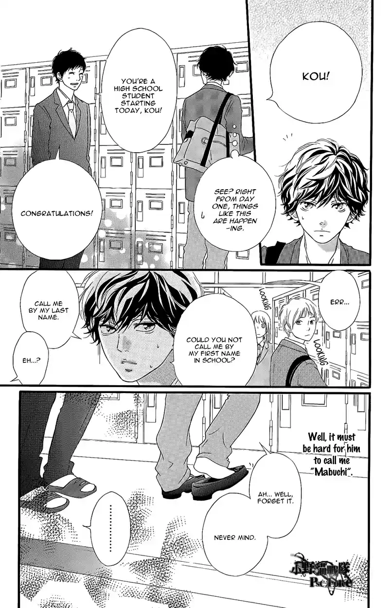 Ao Haru Ride Vol. 13 Ch. 49.8