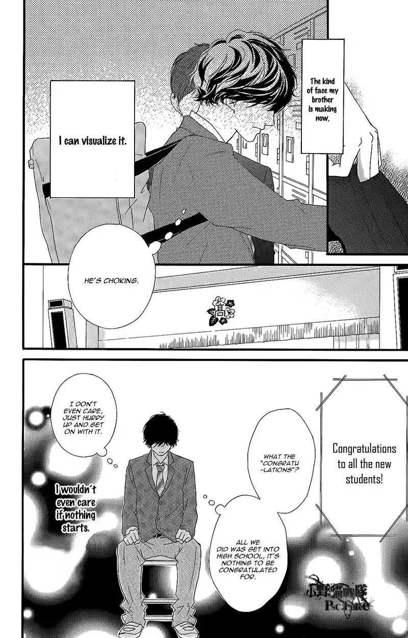 Ao Haru Ride Vol. 13 Ch. 49.8