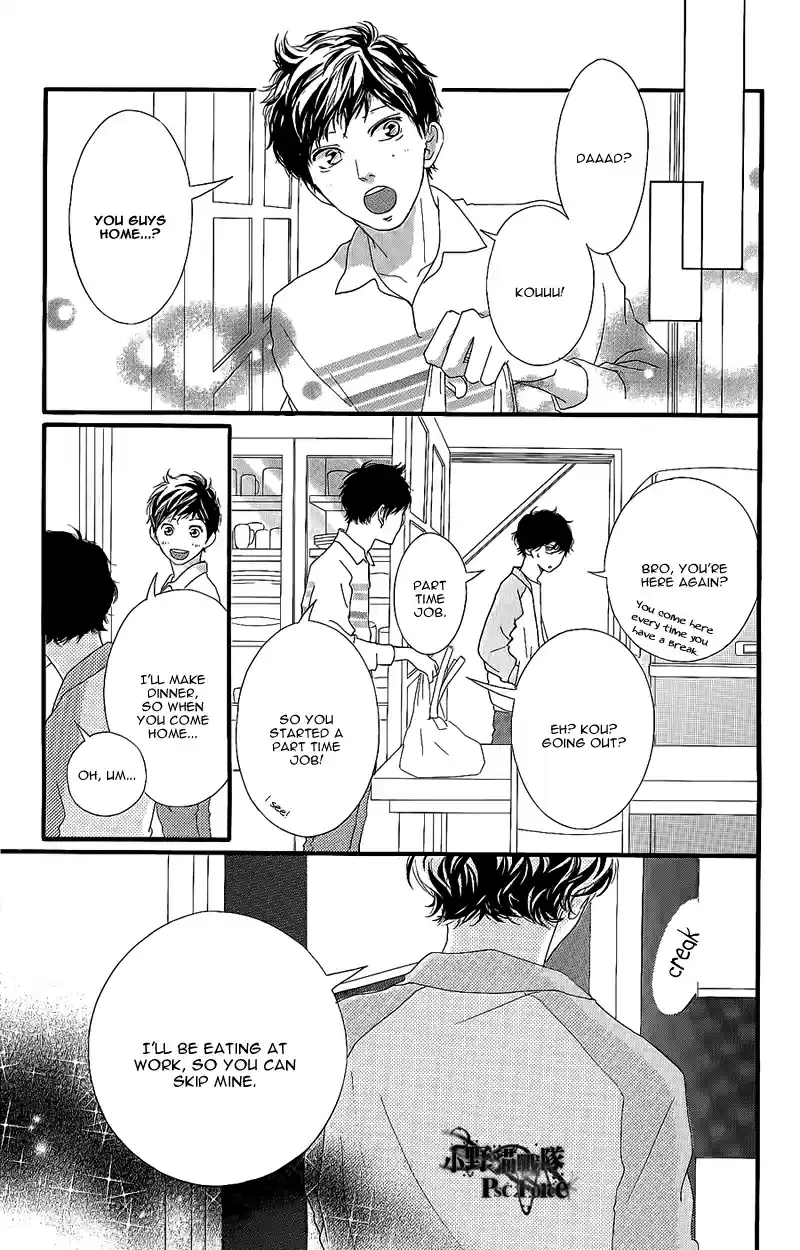Ao Haru Ride Vol. 13 Ch. 49.8