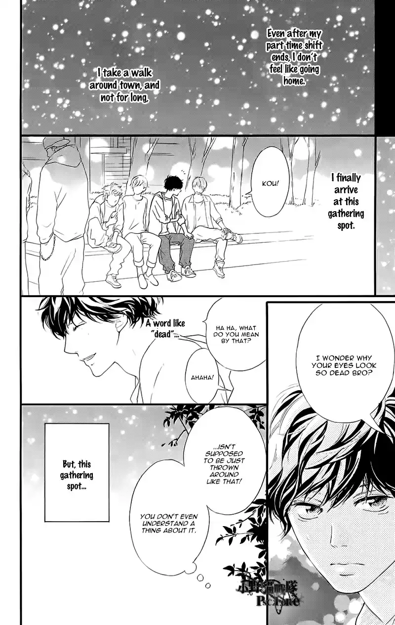 Ao Haru Ride Vol. 13 Ch. 49.8