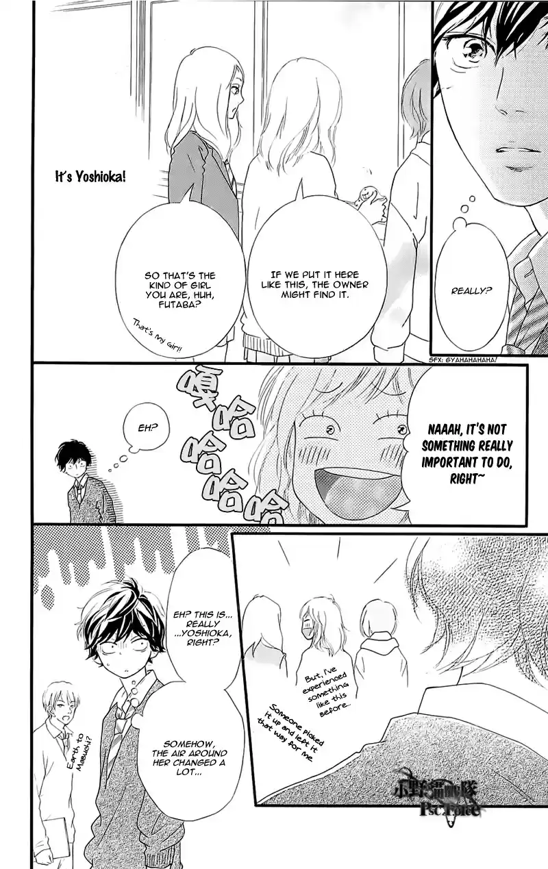 Ao Haru Ride Vol. 13 Ch. 49.8