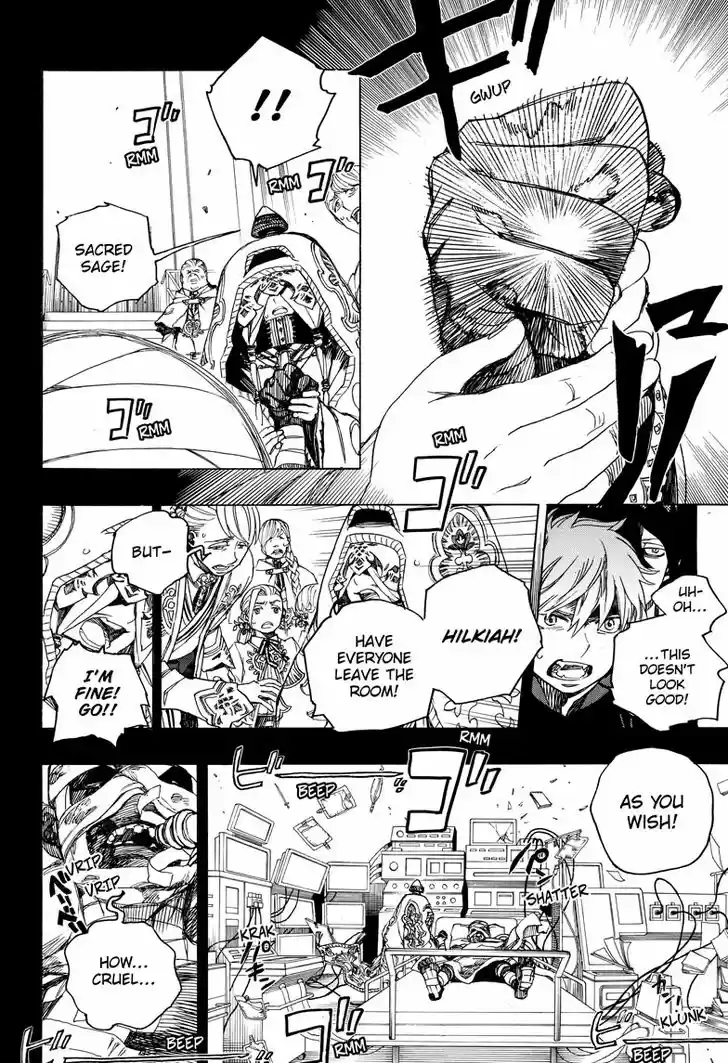Ao no Exorcist 104