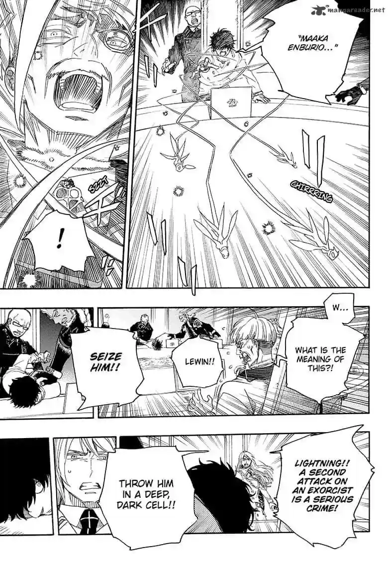 Ao No Exorcist 110