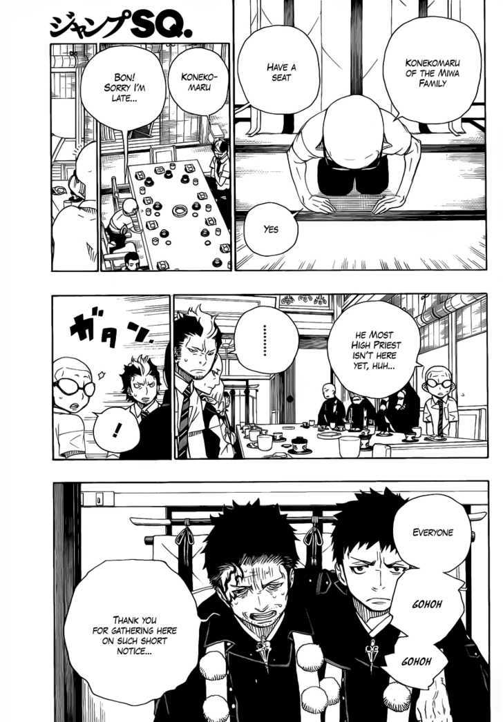Ao no Exorcist 20