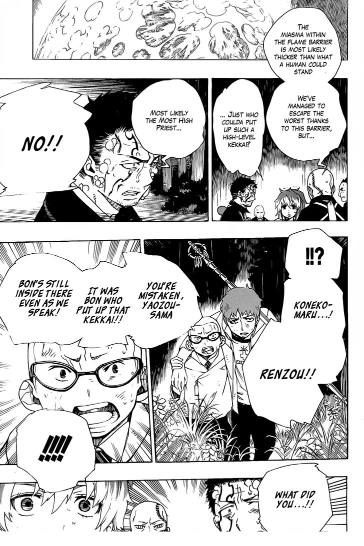 Ao no Exorcist 31