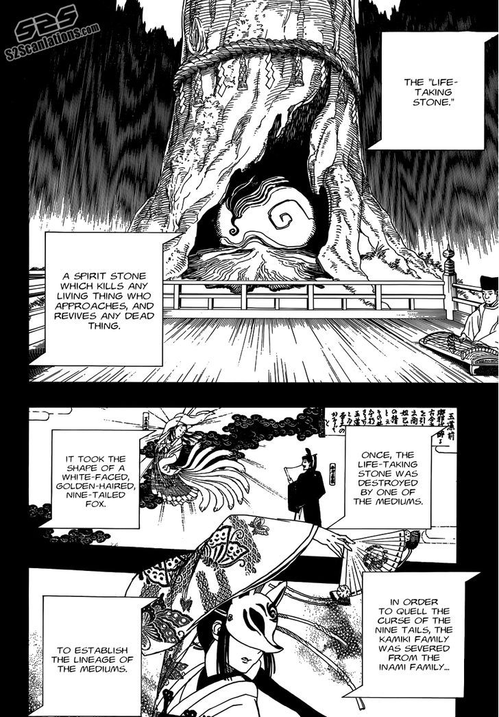 Ao no Exorcist 52