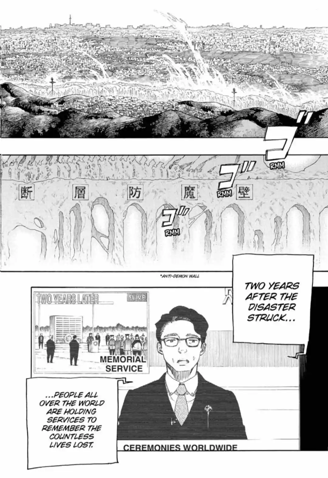 Ao No Exorcist Chapter 139