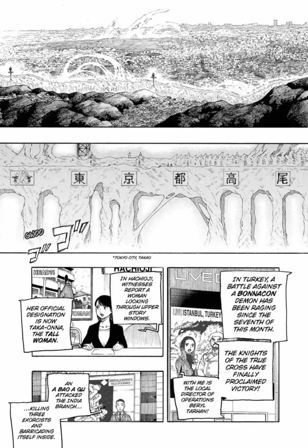Ao No Exorcist Chapter 139