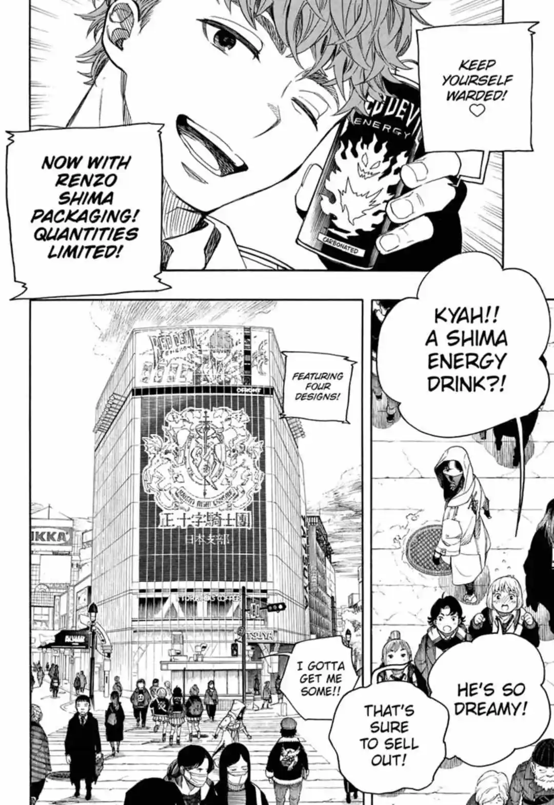 Ao No Exorcist Chapter 139