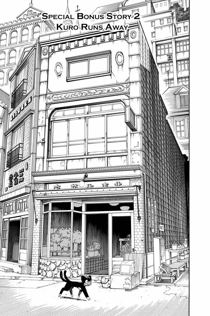 Ao no Exorcist vol.18 ch.023.6