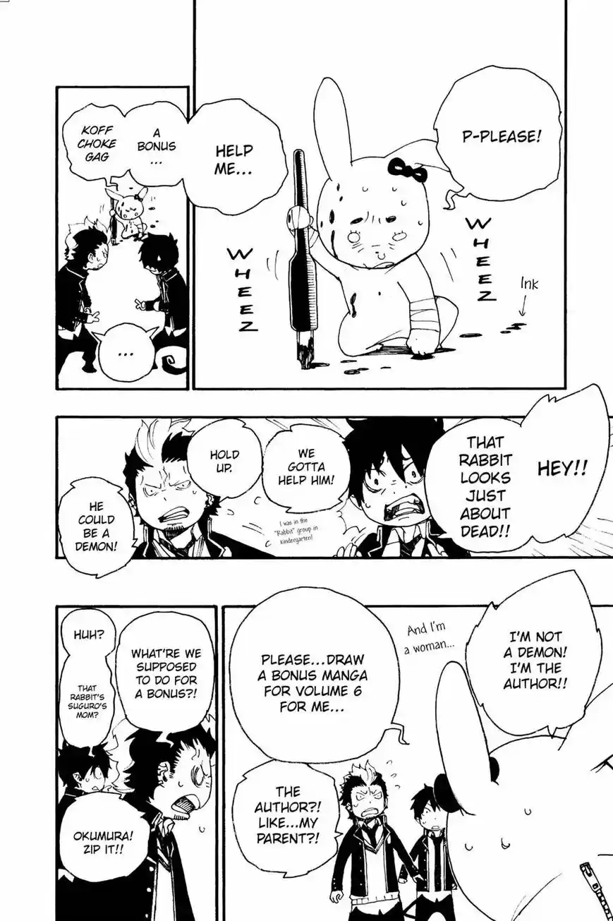 Ao no Exorcist vol.18 ch.023.6